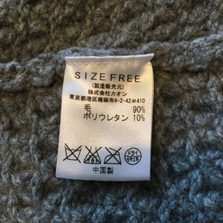 カオン パール付きカーディガンの画像