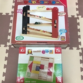 800【used】わくわくコースター&つみきの画像