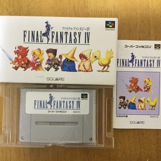 ファイナルファンタジーⅣ
