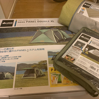 市内運送可能！ロゴス　ドゥーブルXL 2ルームテント　シート2種...