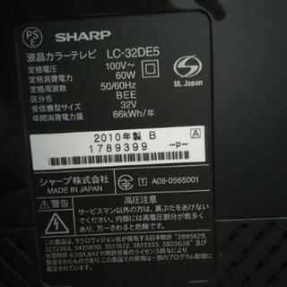 【お取引決まりました】AQUOS 液晶テレビ 32型の画像