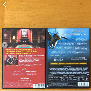DVD2本セットの画像