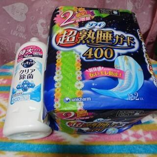 大人用マスクと交換希望
