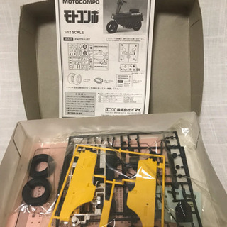 【未開封】モトコンポ  プラモデルの画像