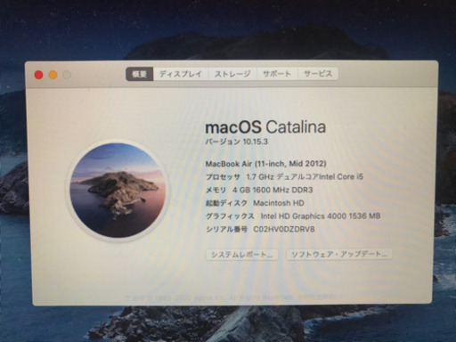 【手渡し希望】MacBook Air 11インチ 中古 英語キーボード仕様