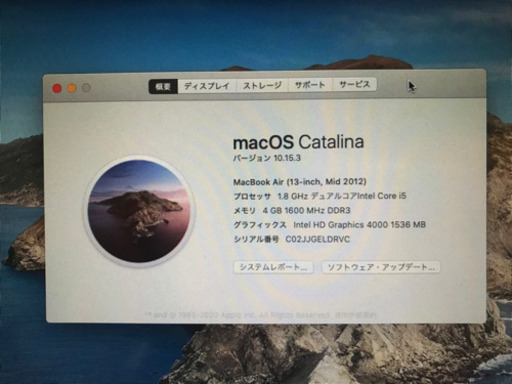 【値下げ】MacBook Air 13.3インチ 中古美品