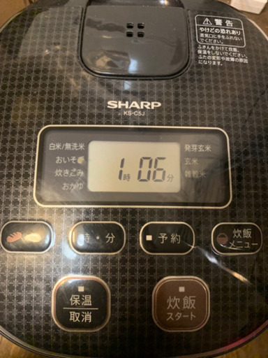 3合炊き炊飯器