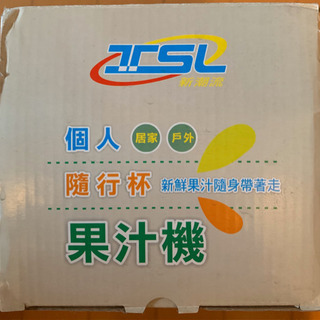 スムージー作りに　小型ミキサー
