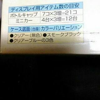 クリアコレクションケース　ひな壇W300Sタイプ

の画像