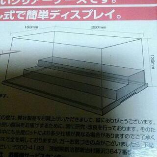 クリアコレクションケース　ひな壇W300Sタイプ

の画像