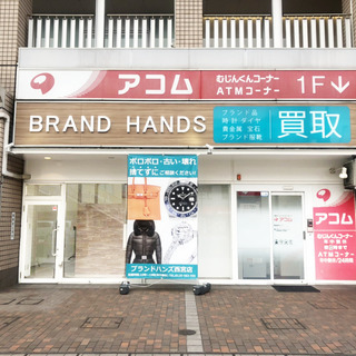【経験者月給27万～】ブランド品・貴金属・時計などの買取スタッフ...
