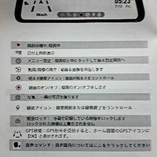 日本仕様❗右側にカメラレンズの