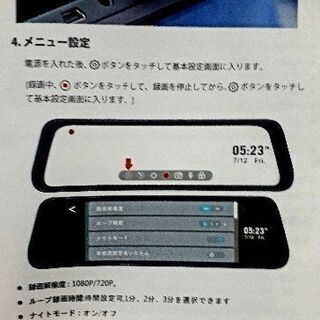 日本仕様❗右側にカメラレンズの