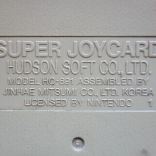 SFC スーパージョイカード HC-691 ハドソンの画像