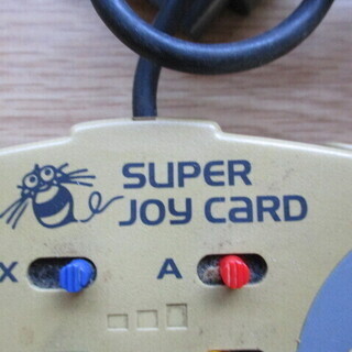 SFC スーパージョイカード HC-691 ハドソンの画像