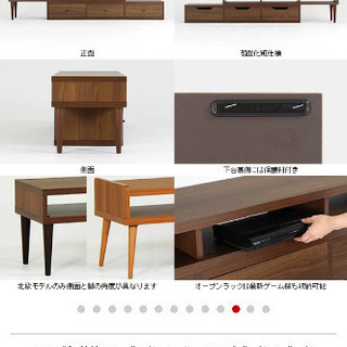 【おしゃれ】【テレビ台】【ローボード】の画像
