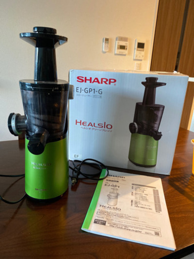 SHARP ヘルシオ スロージューサー グリーンプレッソ
