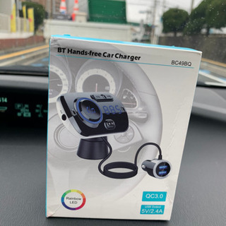 あなたの携帯と車のスピーカーを繋ぐBluetooth機器！
