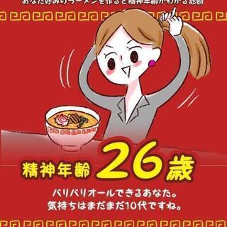友達ほしいです(((o(*ﾟ▽ﾟ*)o)))暇な時にLINEしま...