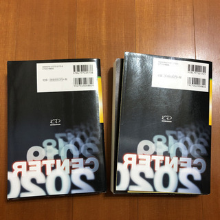 センター試験物理基礎化学基礎の画像