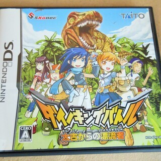 ☆DS/ダイノキングバトル 太古からの漂流者◆史上最強のダイノキ...