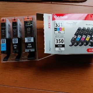 キャノンプリンターインク350・351