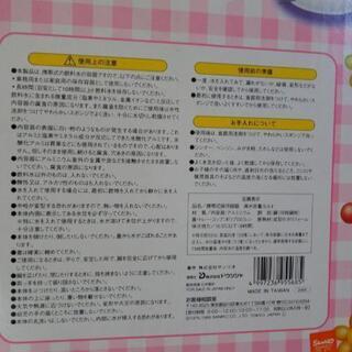 ハローキティのウォータージャグの画像
