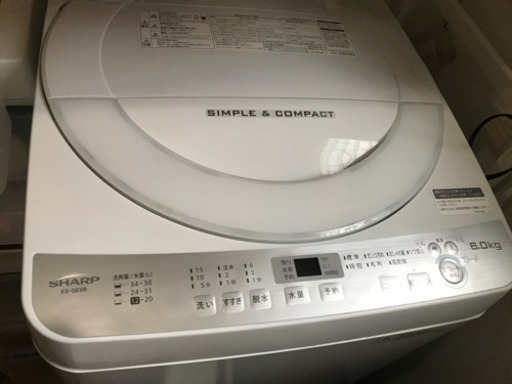 SHARP 洗濯機　2017年式　綺麗に使ってました！シンプルな洗濯機です！