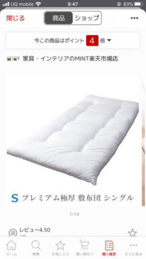 伸縮性すのこベッド　シングル