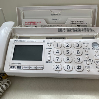 中古　固定電話　