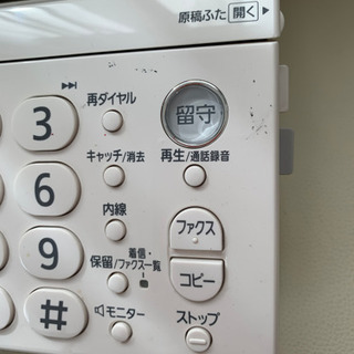 中古　固定電話　の画像