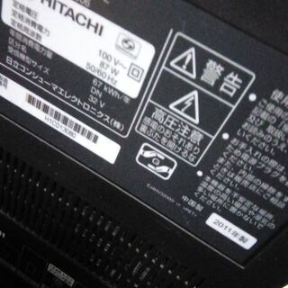訳あり　日立 32V型 液晶テレビ Wooo L32-C06 HITACHIの画像