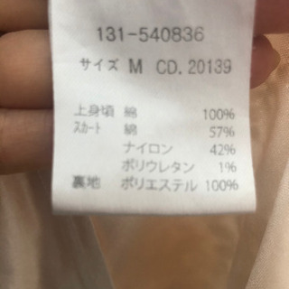 ワンピース の画像