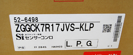 新品未使用 クリナップ ビルトインコンロ ZGGCK7R17JVS-KLP Siセンサー 水なし両面焼きグリル 三ツ口 ガラストップ 
