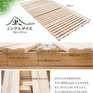 使用数回美品　桐すのこ　折り畳み　マットレスの画像