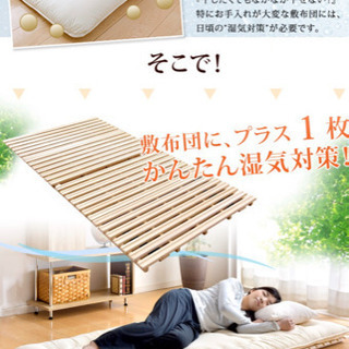 使用数回美品　桐すのこ　折り畳み　マットレスの画像