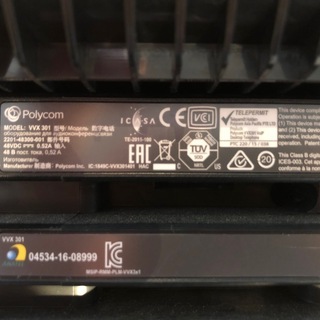 【中古】POLYCOM/ポリコム VVX201【ビジネスホン業務用電話機8台 】の画像