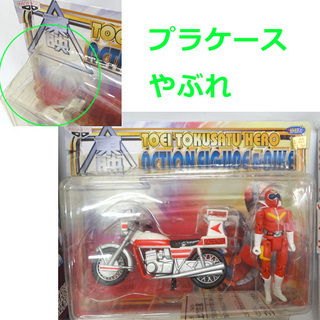 未使用＆USED★東映特撮ヒーロー・東宝怪獣 グッズ まとめて！/フィギュア 横山光輝 ロボ キングギドラ 他　札幌 豊平区 アウトレットモノハウス平岸店の画像