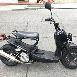 ホンダズーマー