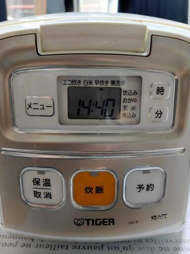 炊飯器