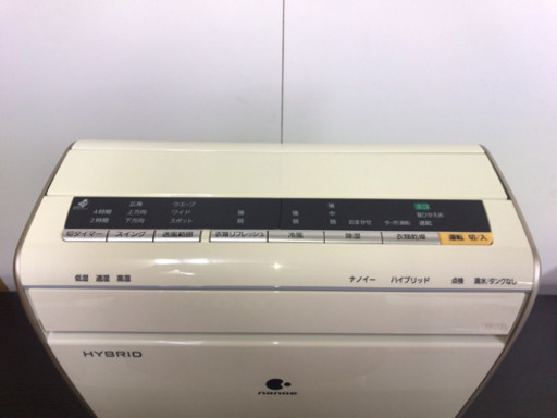 Panasonic 除湿乾燥機