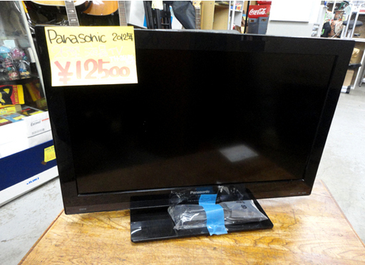 パナソニック 液晶テレビ 26型 2012年製 TH-26LRG30J Panasonic 札幌市 白石区 東札幌