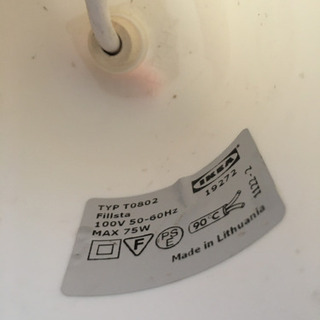 IKEA イケア ペンダント照明　吊り下げの画像
