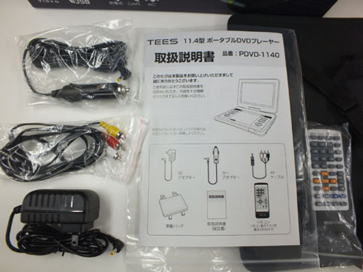未使用品 高画質11.4型ポータブルDVDプレーヤー 2.5時間再生   TEES