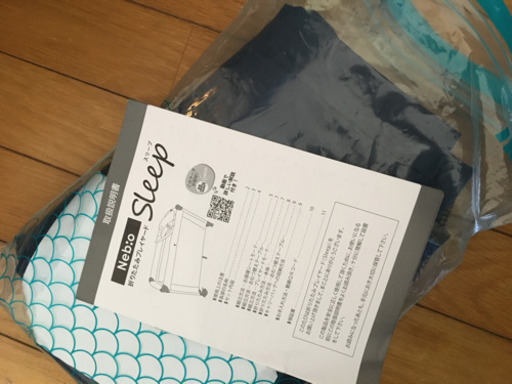 【取引中　超美品】ベビーベッド  プレイヤード