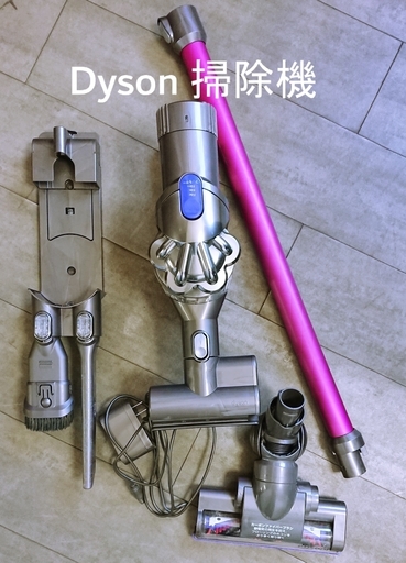 Dyson DC45　ダイソン掃除機　DC45 Motorhead JP