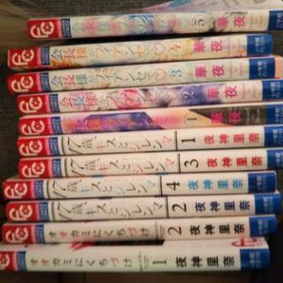 段ボールいっぱい マンガ