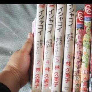 段ボールいっぱい マンガの画像