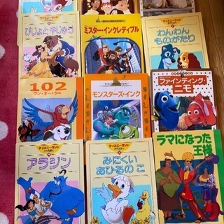 ディズニー絵本の画像