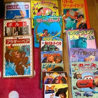 ディズニー絵本の画像